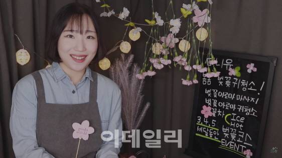 ASMR 크리에이터 ‘미니유’