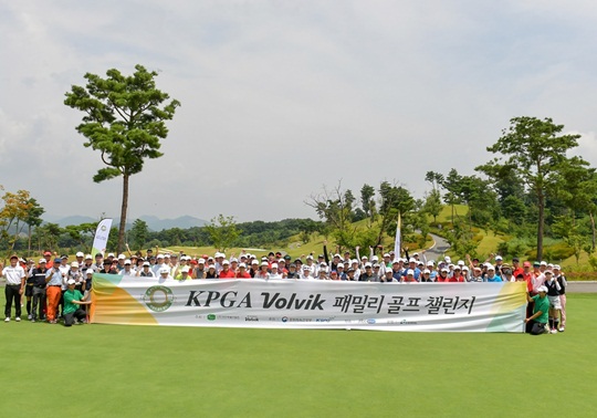 KPGA Volvik 패밀리 골프 챌린지 참가자 단체사진