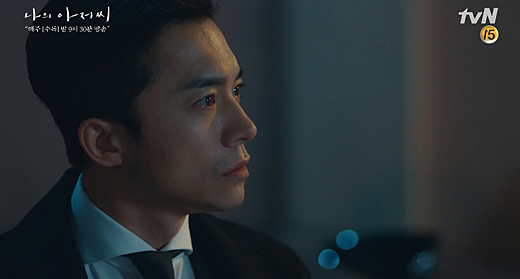 '나의 아저씨' 김영민. 사진|tvN 방송화면 캡처