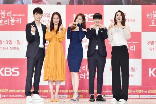 '러블리 호러블리' 제작발표회