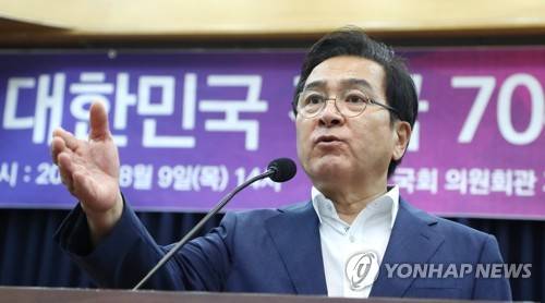기념사하는 심재철 (서울=연합뉴스) 김주형 기자 = 자유한국당 심재철 의원이 9일 오후 국회 의원회관에서 열린 '대한민국 건국 70주년 기념 세미나에서 기념사 하고 있다. kjhpress@yna.co.kr