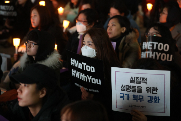 지난 3월 23일 오후 서울 종로구 청계광장에서 열린 ‘성차별·끝장 문화제‘에서 참석자들이 촛불과 손피켓을 들고 ’성차별 즉각중단‘을 촉구하고 있다. (사진=뉴시스)