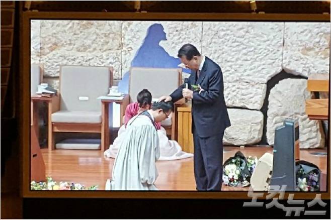김삼환 목사가 아들 김하나 목사에게 축복기도를 해주고 있다. 이로써 명성교회는 온갖 비판 속에서도 부자 세습을 마무리했다.