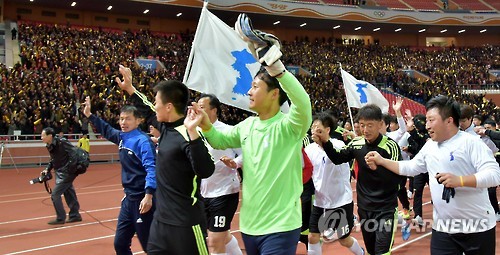 2015년 평양에서 열린 남북 노동자 통일축구대회 [연합뉴스 자료사진]