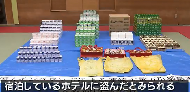 한국인 남녀가 일본 돈키호테에서 절도한 의약품들./사진=일본 MBS 뉴스 화면 캡처