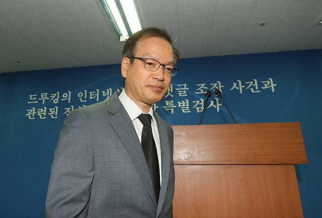 허익범 특별검사가 지난달 23일 서울 강남구 특검 사무실에서 브리핑을 한 뒤 나서고 있다. 신소영 기자