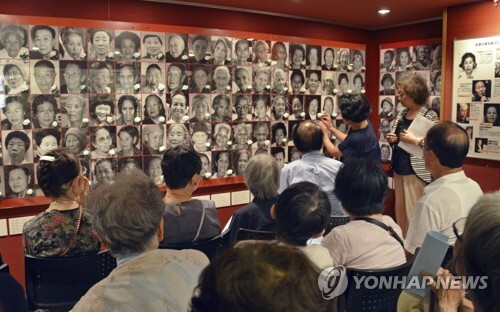 도쿄서 위안부 피해자 추모 행사 (도쿄 교도=연합뉴스) 일본 도쿄 신주쿠(新宿)에 있는 '여성들의 전쟁과 평화자료관'은 14일 일본군 위안부 피해여성을 추모하는 모임을 개최했다. 2018.8.14      jsk@yna.co.kr  (끝)