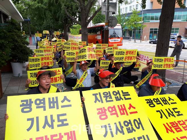 천지교통 등 인천 광역버스 업체 6곳 직원들이 9일 인천시청 앞에서 지원금을 요구하며 집회를 하고 있다.