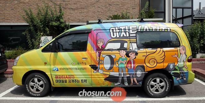 김하종 신부는 승합차를 몰고 가출 청소년들을 찾아가는 ‘아지트’ 프로젝트도 운영한다. 사진의 아지트 승합차는 가다가 멈춰 폐차될 운명이다. /남강호 기자