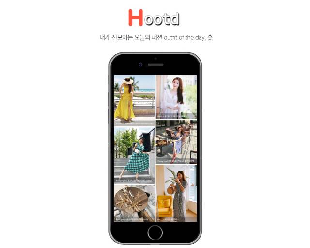 현대H몰 ‘훗’/사진제공=현대홈쇼핑