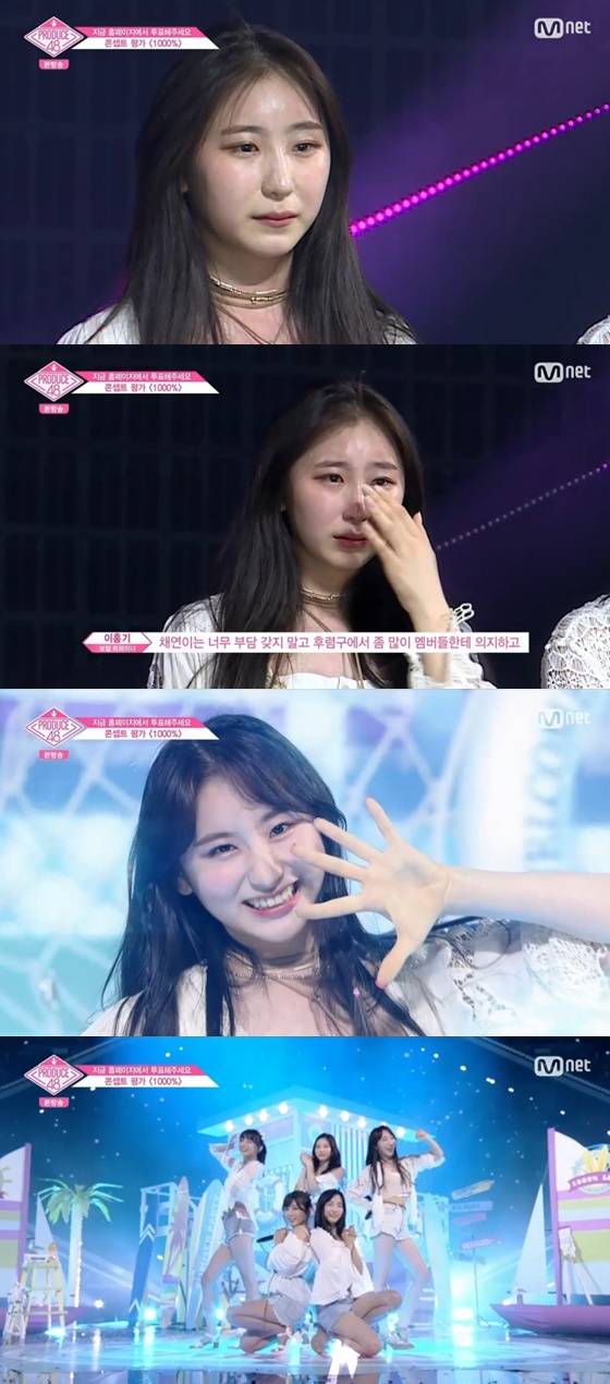 /사진=엠넷 '프로듀스48' 방송화면 캡처