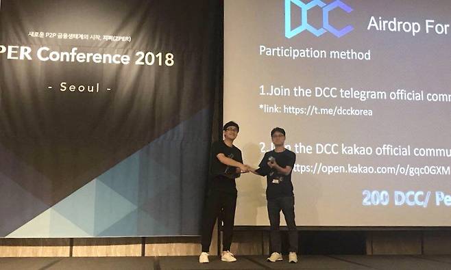 DCC Stewie Zhu 대표와 지퍼(ZPER) 김준범 대표가 협약을 체결하고 악수를 하고 있다