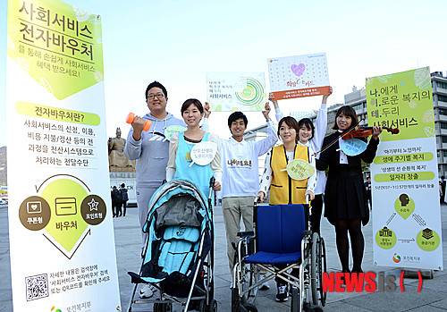 【서울=뉴시스】김진아 기자 =생애주기별 복지-사회 서비스 2018. 08. 21 bluesoda@newsis.com