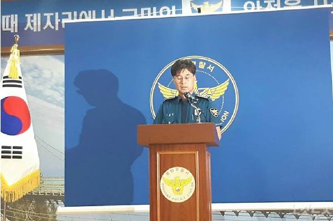 22일 경북 봉화경찰서 김선섭 서장이 21일 발생한 엽총 살인 사건 수사 상황을 설명하고 있다. (사진=권소영 기자)