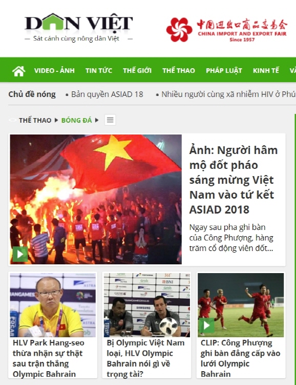 베트남 언론 단 비에트 캡쳐