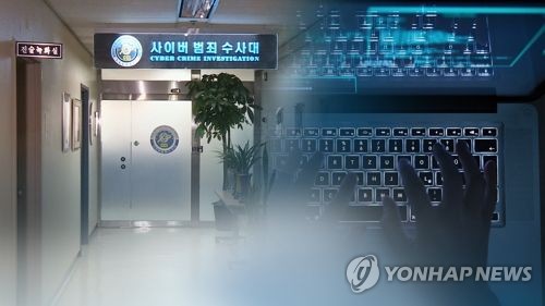 '한나라·새누리당 댓글조작' 수사 착수…서울경찰청서 담당(CG) [연합뉴스TV 제공]
