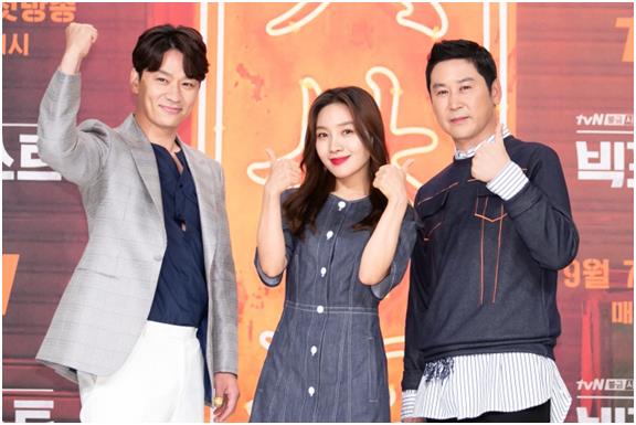 '빅 포레스트'가 7일 첫 방송된다. tvN 제공