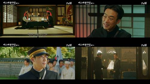 김남희 사진=‘미스터 션샤인’ 방송 캡처