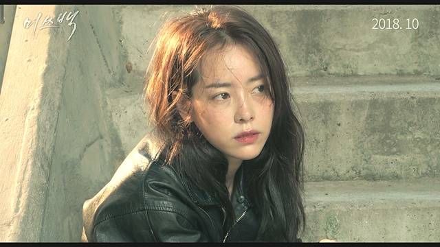 '미쓰백', 사진제공=리틀빅픽쳐스