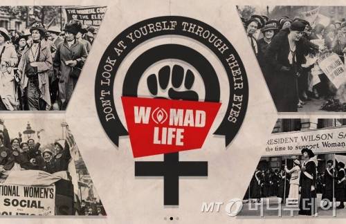 /사진=워마드 홈페이지 메인화면 캡처