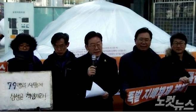 지난해 2월 11일 이재명 당시 성남시장이 삼성 사옥 앞에서 이재용 부회장의 구속을 주장하는 집회에 참석, 발언하고 있다.(사진=이 지사 페이스북 캡처)