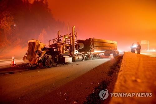 미 고속도로 집어삼킨 산불…버려진 트레일러 [AFP=연합뉴스]