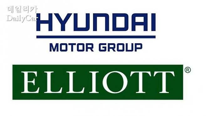 현대차 - 엘리엇 로고
