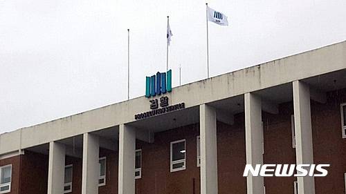 전주지방검찰청. /사진=뉴시스