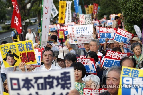 지난 7월 19일 일본 도쿄 국회 앞에서 집회에서 참가자들이 아베 내각의 퇴진을 요구하는 모습 [교도=연합뉴스 자료사진]