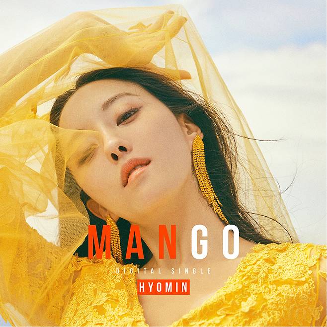 효민 '망고'(Mango) 앨범 재킷 © News1