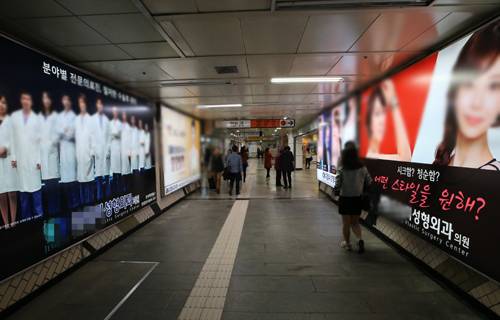 서울 신사역 안에 설치된 광고.