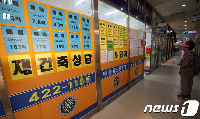 9·13 주거 안정방안 발표 이후의 서울 시내 공인중개사 사무소.  © News1 안은나 기자
