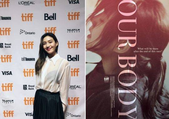 배우 최희서/ 사진제공=씨앤코ENS