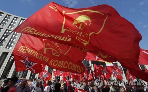러시아 전역서 공산당 주도로 연금 개혁 반대 시위 [EPA=연합뉴스]