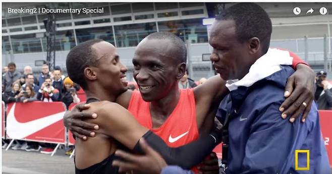 2017년 5월 나이키가 이탈리아 밀라노 근처의 몬차 포뮬러원 경기장에서 연 ‘브레이킹 2’ 행사에서 엘리우드 킵초게 선수가 코스를 완주한 뒤 동료들과 포옹하고 있다. 나이키 누리집 영상 갈무리