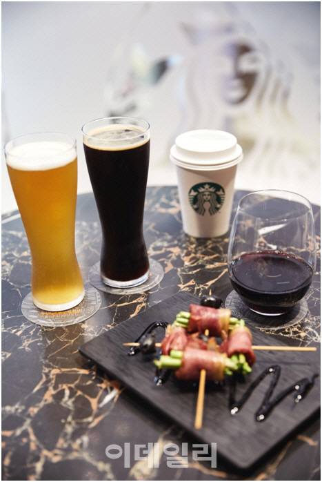 스타벅스 IFC몰의 수제 맥주