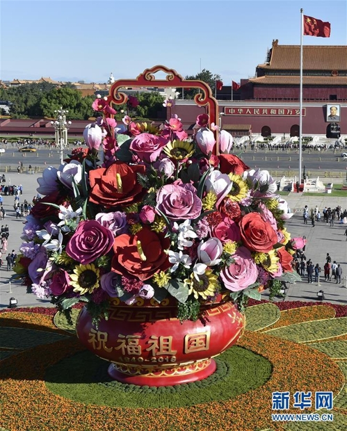 톈안먼 광장에 설치된 초대형 꽃바구니 [신화망 캡처]