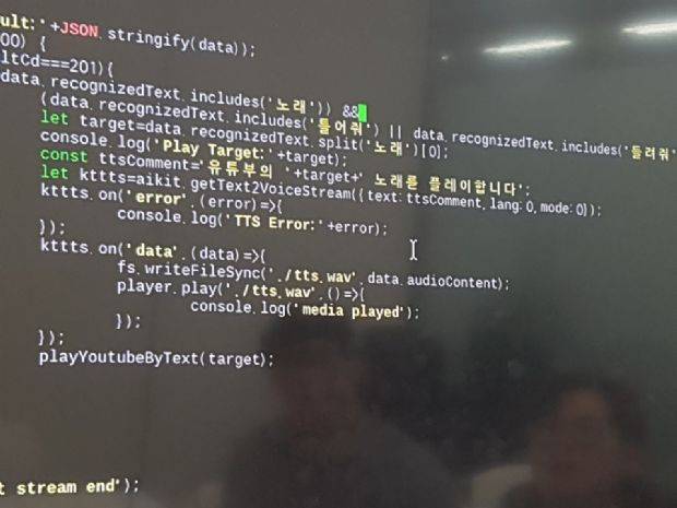 유튜브 실행과 관련된 AI 스피커 작동의 프로그래밍