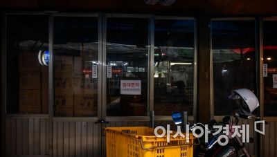 서울 중구 음식점 밀집 지역. 한 점포가 폐업한 뒤 임대 공고문을 부착한 모습.