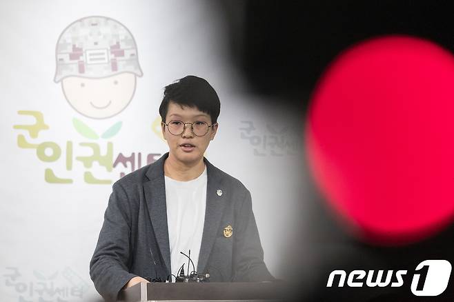 방혜린 군인권센터 간사가 1일 서울 마포구 이한열기념관에서 기자회견을 열고 부석종 해군사관학교장이 불법촬영(몰래카메라) 범죄 방관했다고 주장하며 엄벌을 촉구하고 있다. 2018.10.1/뉴스1 © News1 유승관 기자