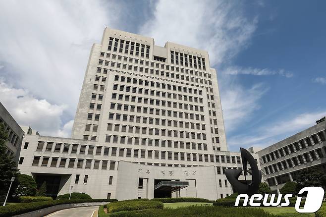 서울 서초 대법원. 2018.9.7/뉴스1 © News1 성동훈 기자
