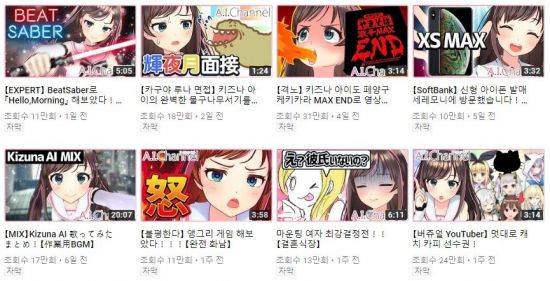 ▲ 영상이 올라온지 얼마 되지 않아 제목과 내용 모두 한글로 번역될 만큼 한국에서도 큰 인기를 자랑하고 있다.