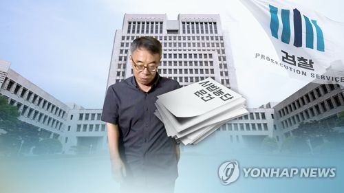 사법 농단 의혹 [연합뉴스TV 제공]
