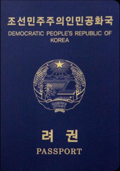 북한 여권 [패스포트인덱스 캡처]