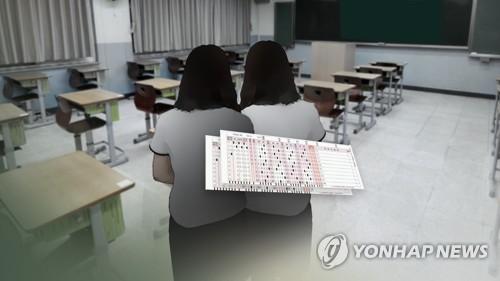 숙명여고 시험문제 유출 의혹 (CG) [연합뉴스TV 제공]