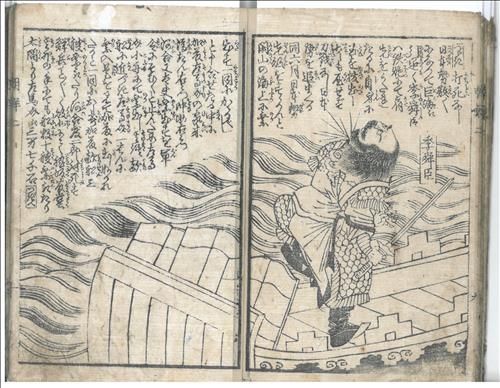 19세기 유행했던 일본 소설 '조선정벌기'에 등장한 이순신 장군의 모습. 삼국지의 장비와 유사한 맹장 모습으로 등장했다. 메이지유신기부터 이순신 장군은 일본에서 동양 최고의 제독으로 묘사되기 시작했다.(사진=연합뉴스)
