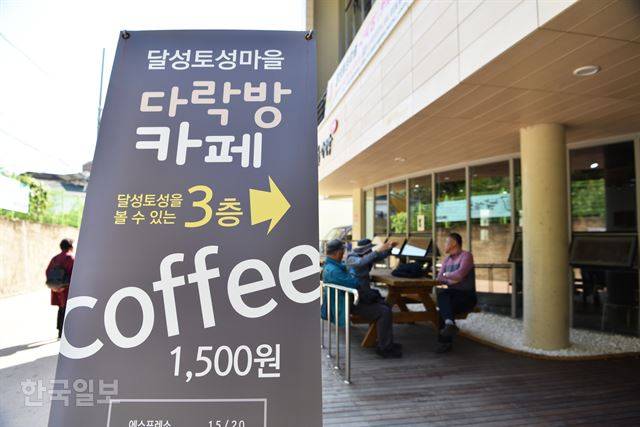 마을 카페에선 주민들도 부담 없도록 커피가 1,500원.