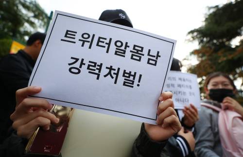 지난 15일 서울 성북구 동덕여대 본관 앞에서 열린 ‘안전한 동덕여대를 위한 민주동덕인 필리버스터’.