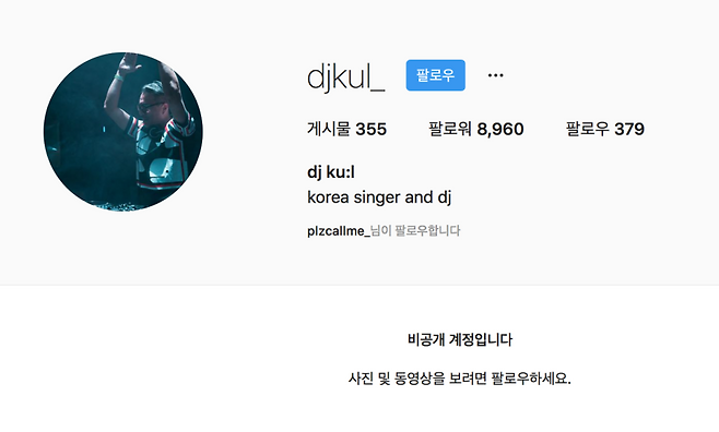 ▲ 사진|김성수 인스타그램