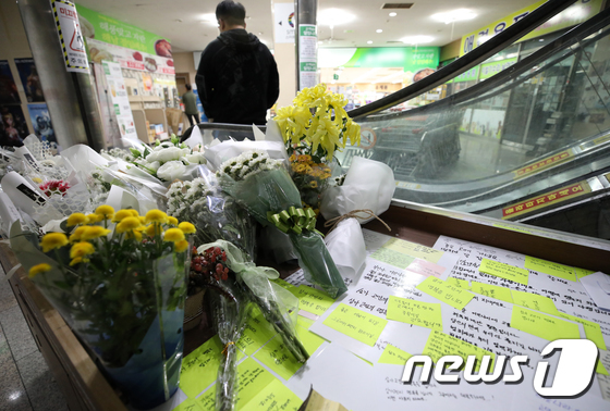 지난 21일 서울 강서구의 한 PC방에서 김성수에 의해 희생된 아르바이트생을 추모하는 메시지와 국화가 놓여있다. /사진제공= 뉴스1